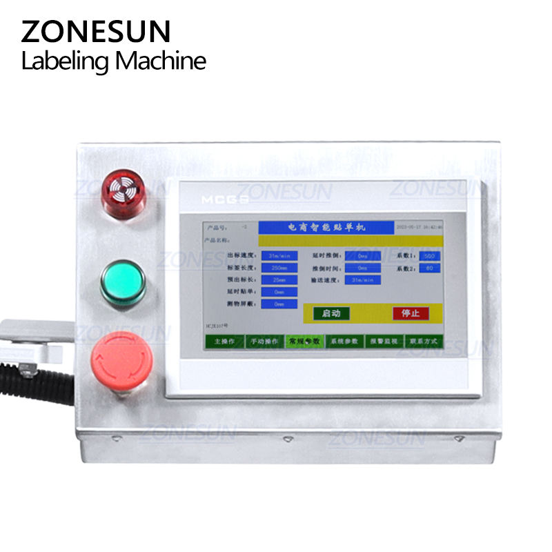 ZONESUN ZS-TB160P Automatic Flat Surface Labeling Machine with Stack Feeder